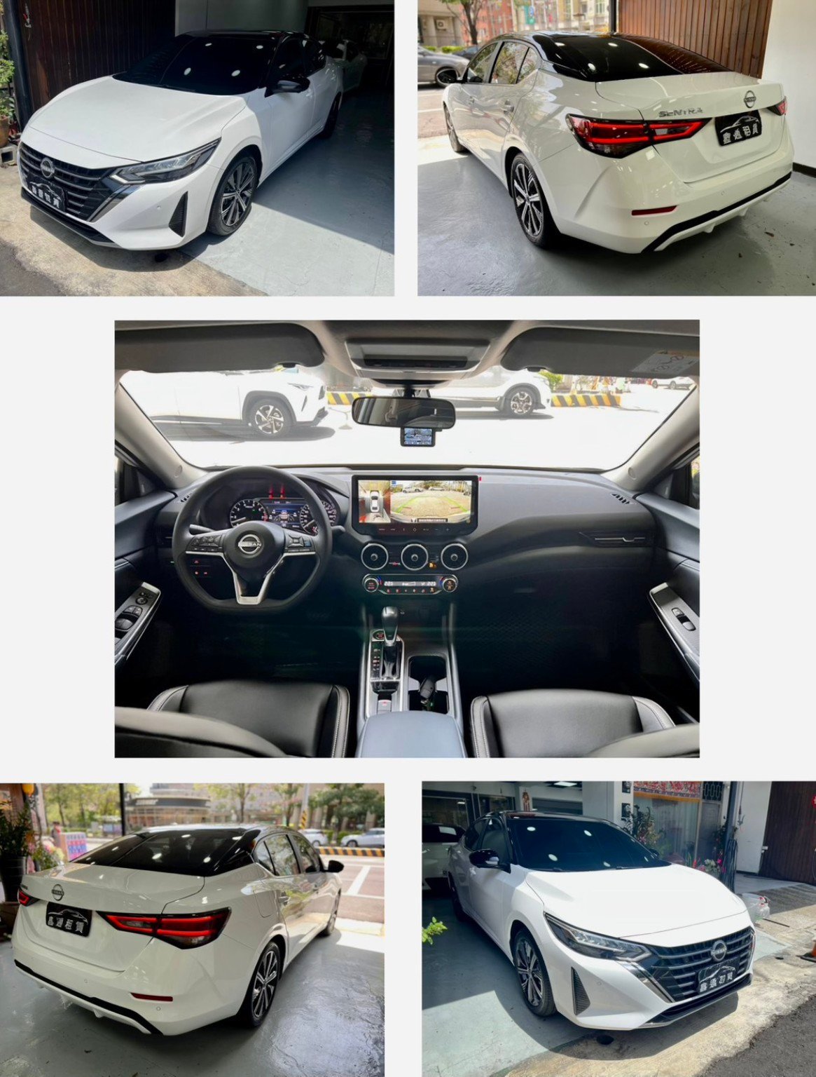 鑫通租車 NISSAN SENTRA