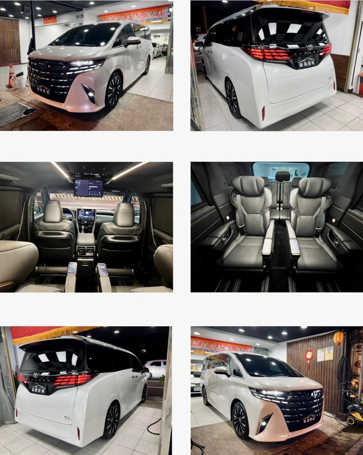 鑫通租車 ALPHARD