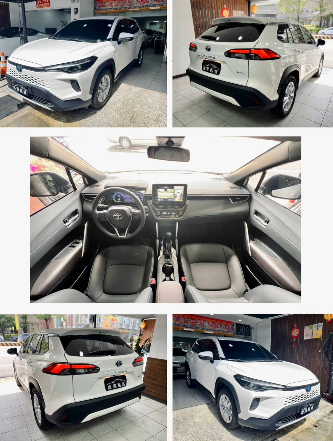 鑫通租車 TOYOTA Corolla Cross HYBRID