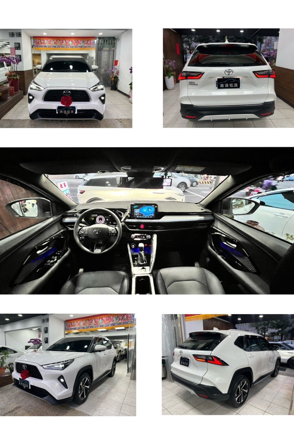 鑫通租車 TOYOTA Yaris Cross